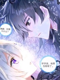 拔萝卜未删减