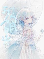 芒果黄app污污